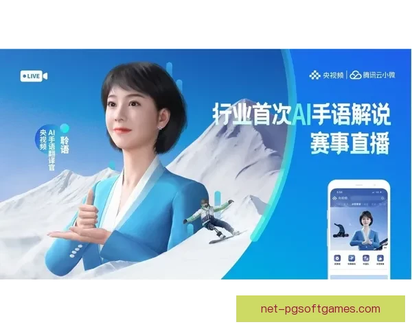 最新冰球排名及赛事动态解读